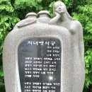 함안여행 처녀뱃사공 노래비와 악양루 뚝방꽃길 The Maiden Boatman Noraebi and Akyangru Ttukbang...