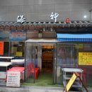 CGV 맞은편 이미지