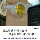 에잇플러스 이미지