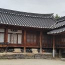 동계 종택 이미지