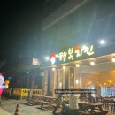 소니가행복치킨 이미지