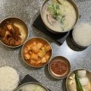 부산역 미슐랭 블루리본 맛집 추천, 정짓간 의성마늘돼지국밥 후기