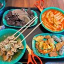 우리할매떡볶이(울산방어점)