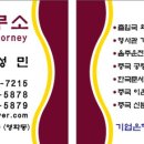 경기도수원교육지원청 2층 이미지