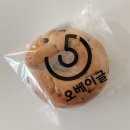 빵글마켓 네이버블로그