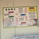 꼭두배기 이미지