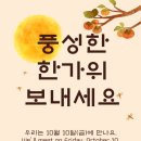 샛별언어심리발달연구소