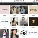 프라이데이포레스트