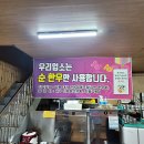 천평축산유통