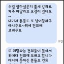 읍내동 행정복지센터 | 도촌동 행정복지센터 | 스마트폰 AI 강의 후기 – 구글 제미나이 활용법