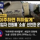 은마 아파트 근황 이미지