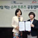 매일슈퍼 이미지
