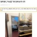 엠투웬티 이미지
