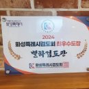 동탄검도관 이미지