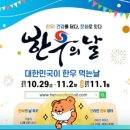 청정으뜸한우 이미지