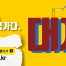 해외진출 한국기업 명단 : 태국 : 2018-2019