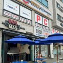 도스마스강대점 이미지