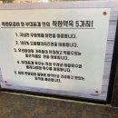 착한닭갈비&부대찌개 이미지