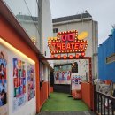 문호장 영상 | 연극 홍대라이프 추천!! 내돈내산후기