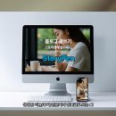 펜스토리 | 블로그 포스팅 AI, 글쓰기 효율 높이는 스토리펜