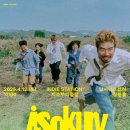 인디 스테이션 : 지소쿠리클럽 이미지