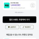 은유당 | 빽다방 겨울 신메뉴 사과품은유자티 내돈내산 할인꿀팁