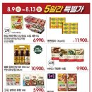 킴스할인클럽 네이버블로그