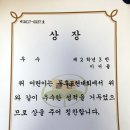 인천발산초등학교 이미지