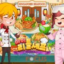 테마레스토랑 이미지