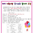 낙동종합사회복지관 이미지