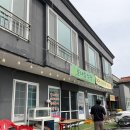 솔내음식당 | 경주 감포 아침식사 가능 갈치조림 맛집 '솔내음 식당' 내돈내산 후기(아기의자 있음)