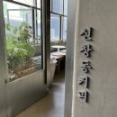 쥬쥬쿠키 이미지