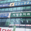 이레비뇨기과의원 이미지