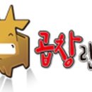 우리집곱창 이미지