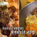 비비리