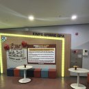 김포 스프링 스파 이미지