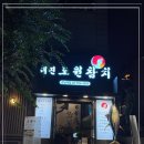 싱싱꼬기 이미지