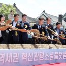 명품고속관광