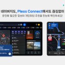 뉴그린주유소 클리앙 새로운소식