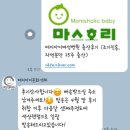 메디아이 | 조기진통 35주 출산후기&amp; 노원 메디아이여성병원 입원후기