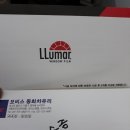 동화차유리 이미지