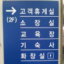 대우아산정비사업소 이미지