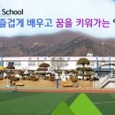 신기초등학교1 이미지