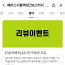 커피에반하다서울대벤처타운점 | 서울대벤처타운역 스터디카페 추천 페이스더블랙워크&스터디 방문 후기