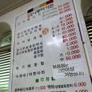 나루터가든 | 충주 나루터가든 오리날개찜 볶음밥 맛집 예약 필수