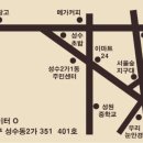 슈즈케어구두수선