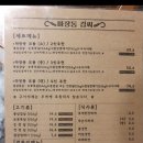 마장동김씨(오류점) 이미지