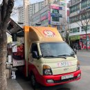 일오삼푸드