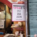 아씨네간식 이미지