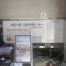양평동2가 가성비 가정식백반 반찬 12개~ &#39; 부영이네손맛 &#39;